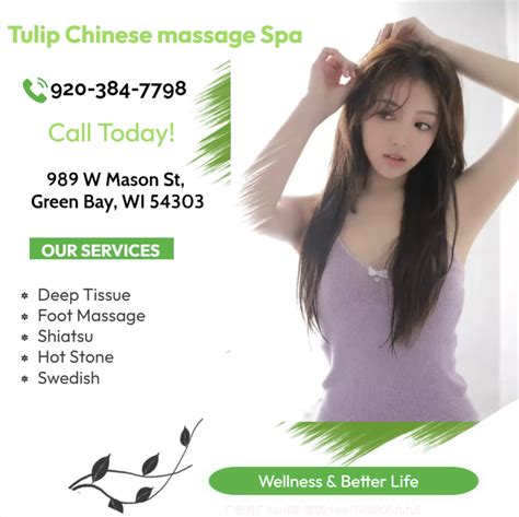 asian massage in wisconsin